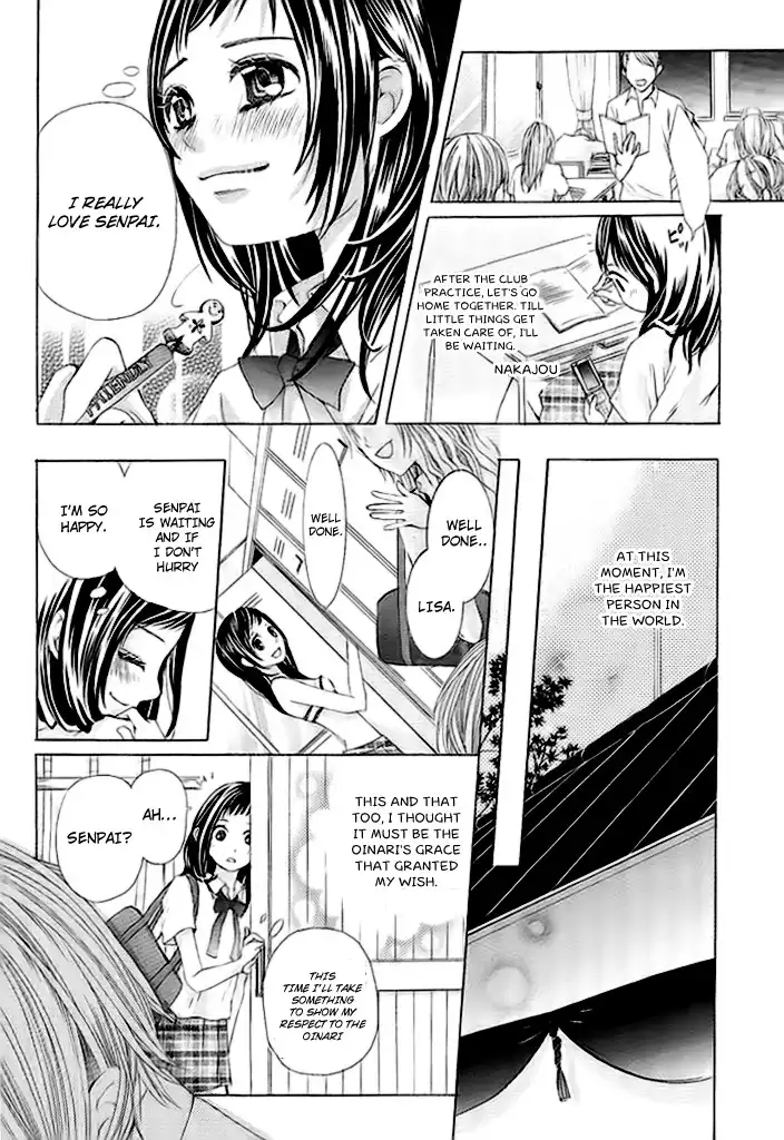 Okitsune no Hanayome Chapter 1 8